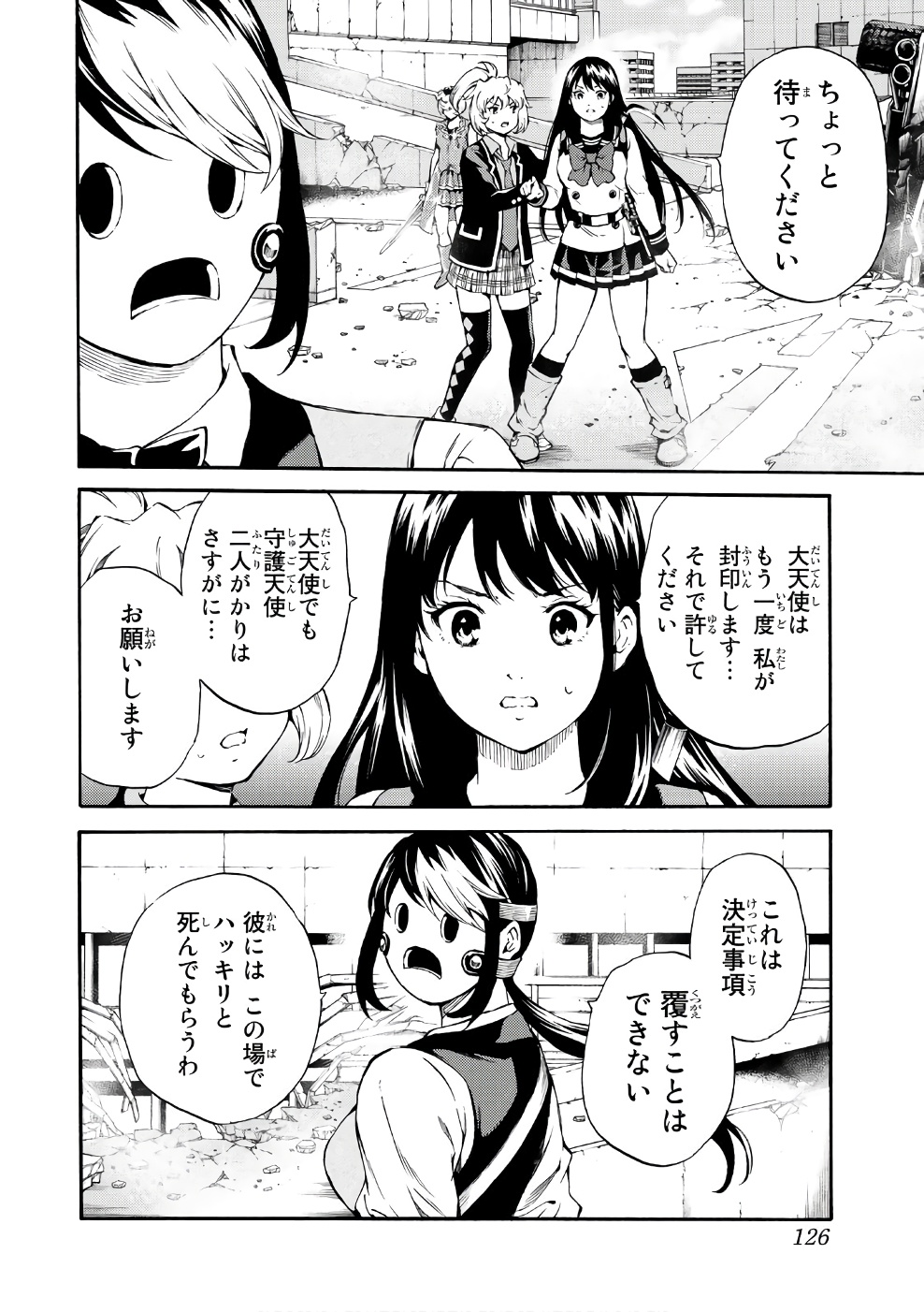 Tenkuu Shinpan Chap 193 - Next Chap 194