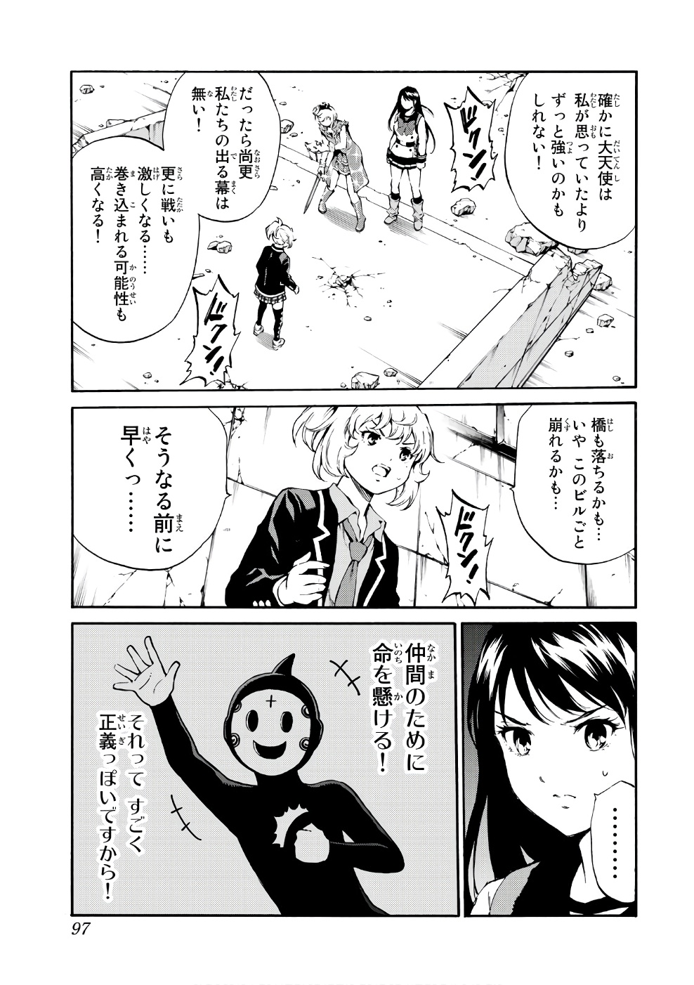 Tenkuu Shinpan Chap 191 - Next Chap 192