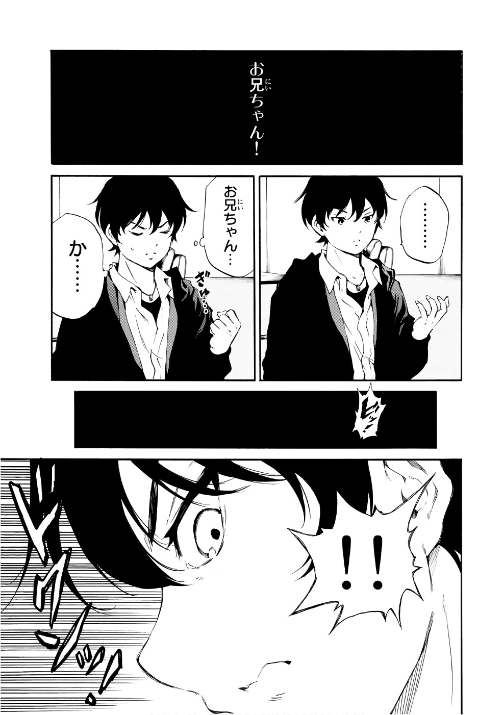 Tenkuu Shinpan Chap 191 - Next Chap 192