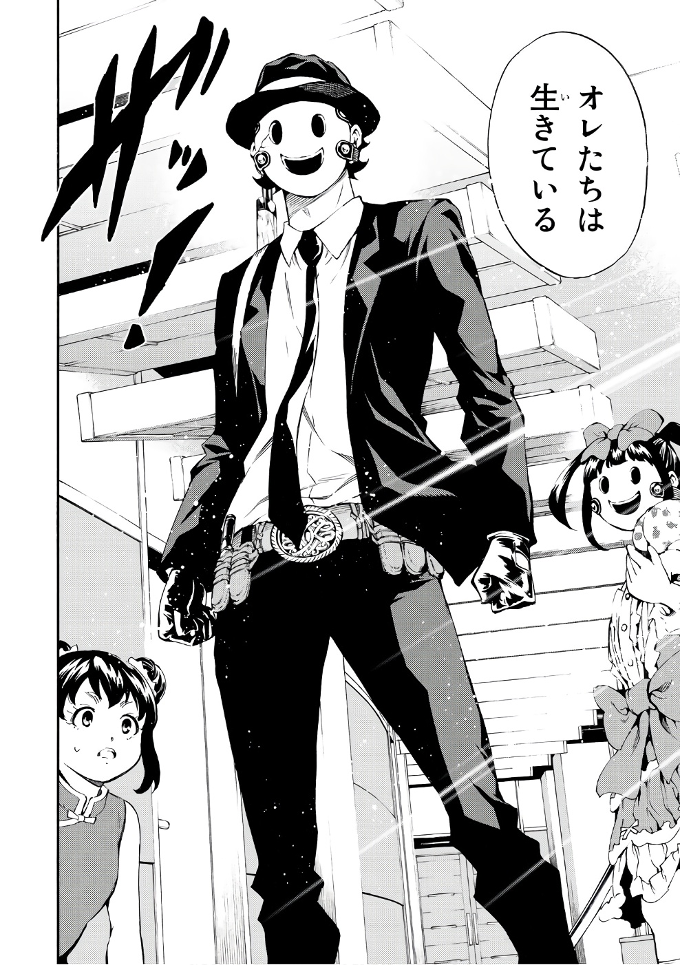 Tenkuu Shinpan Chap 191 - Next Chap 192