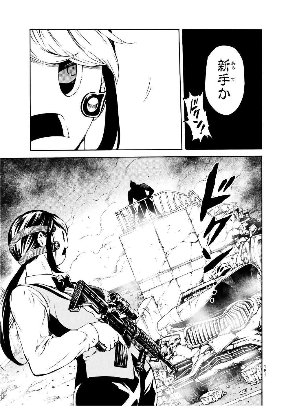 Tenkuu Shinpan Chap 195 - Next Chap 196