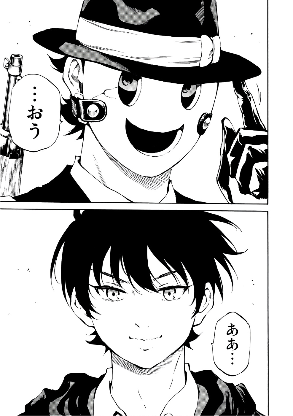 Tenkuu Shinpan Chap 196 - Next Chap 197