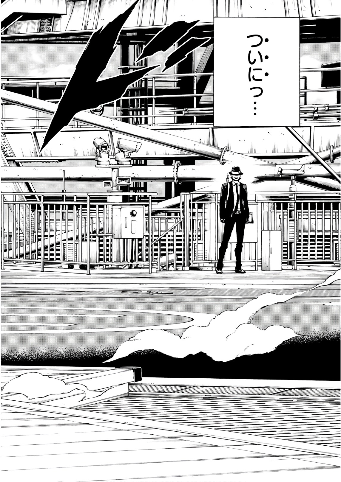 Tenkuu Shinpan Chap 197 - Next Chap 198