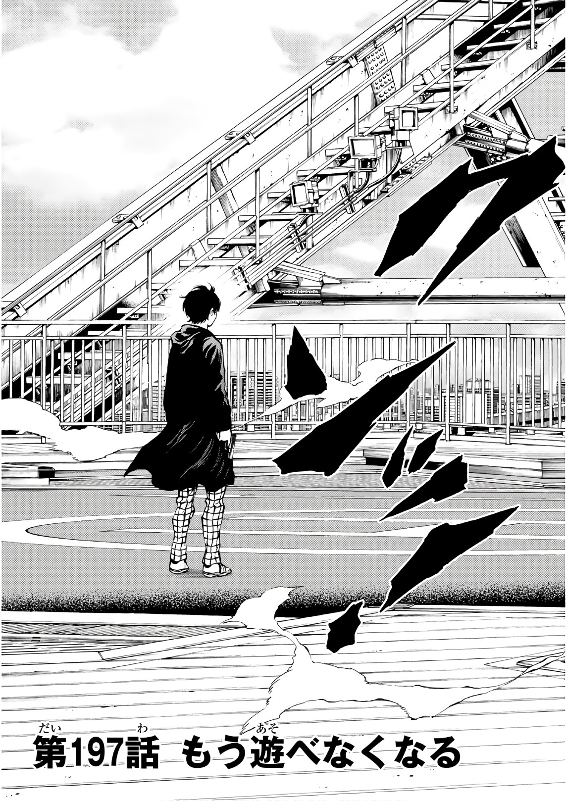 Tenkuu Shinpan Chap 197 - Next Chap 198