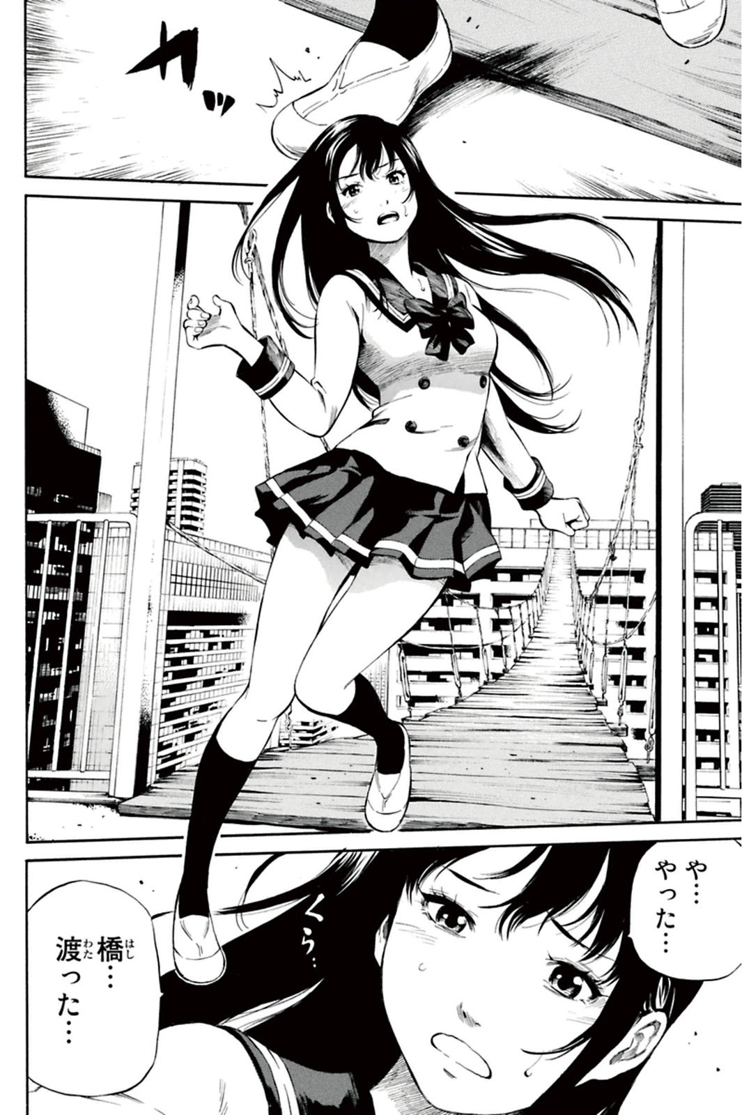 Tenkuu Shinpan Chap 2 - Next Chap 3