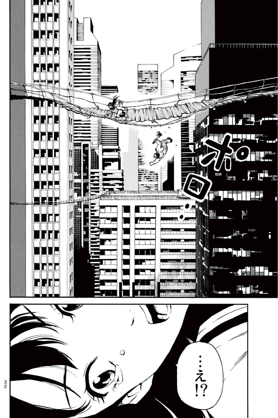 Tenkuu Shinpan Chap 2 - Next Chap 3
