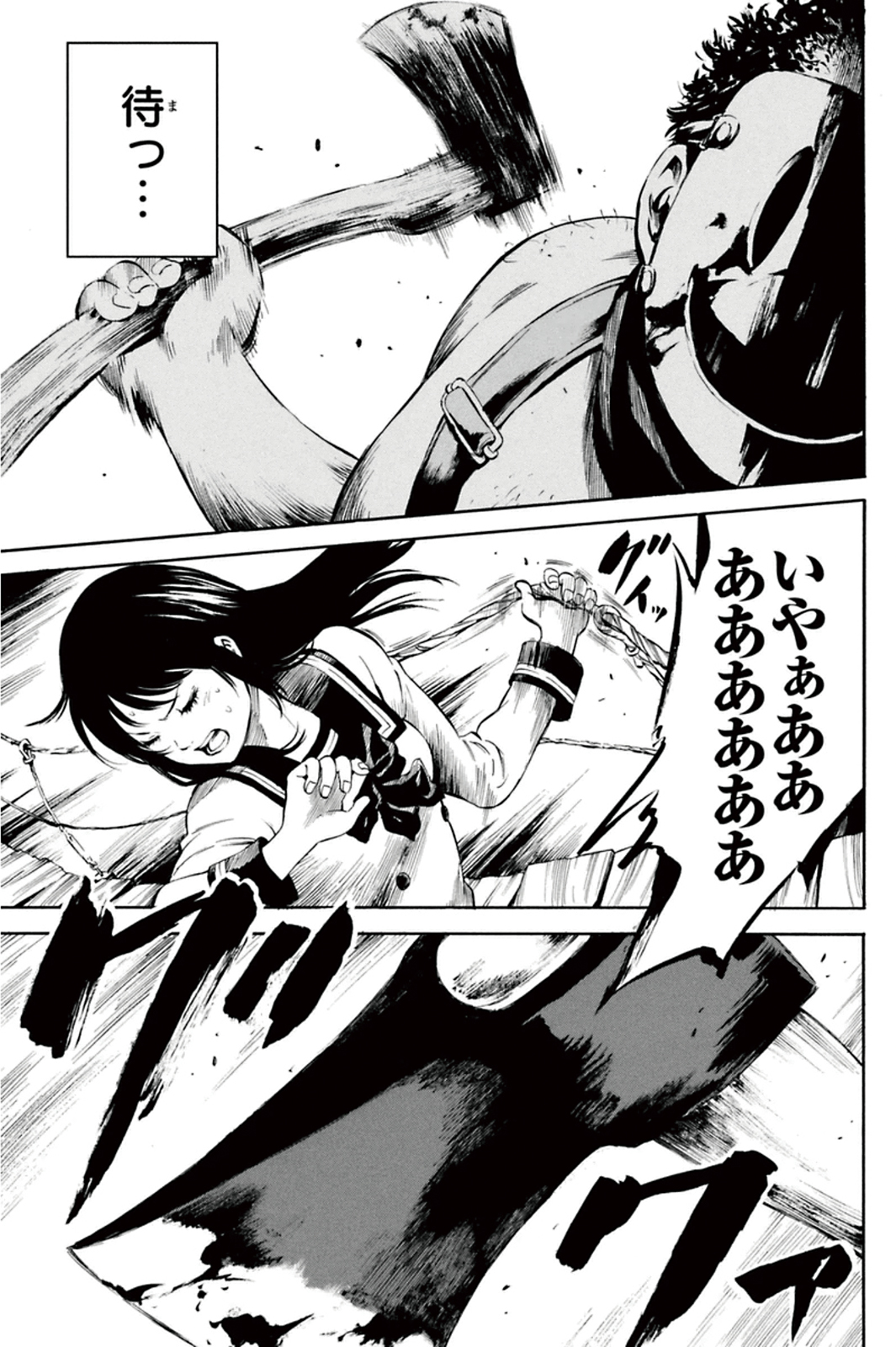 Tenkuu Shinpan Chap 2 - Next Chap 3