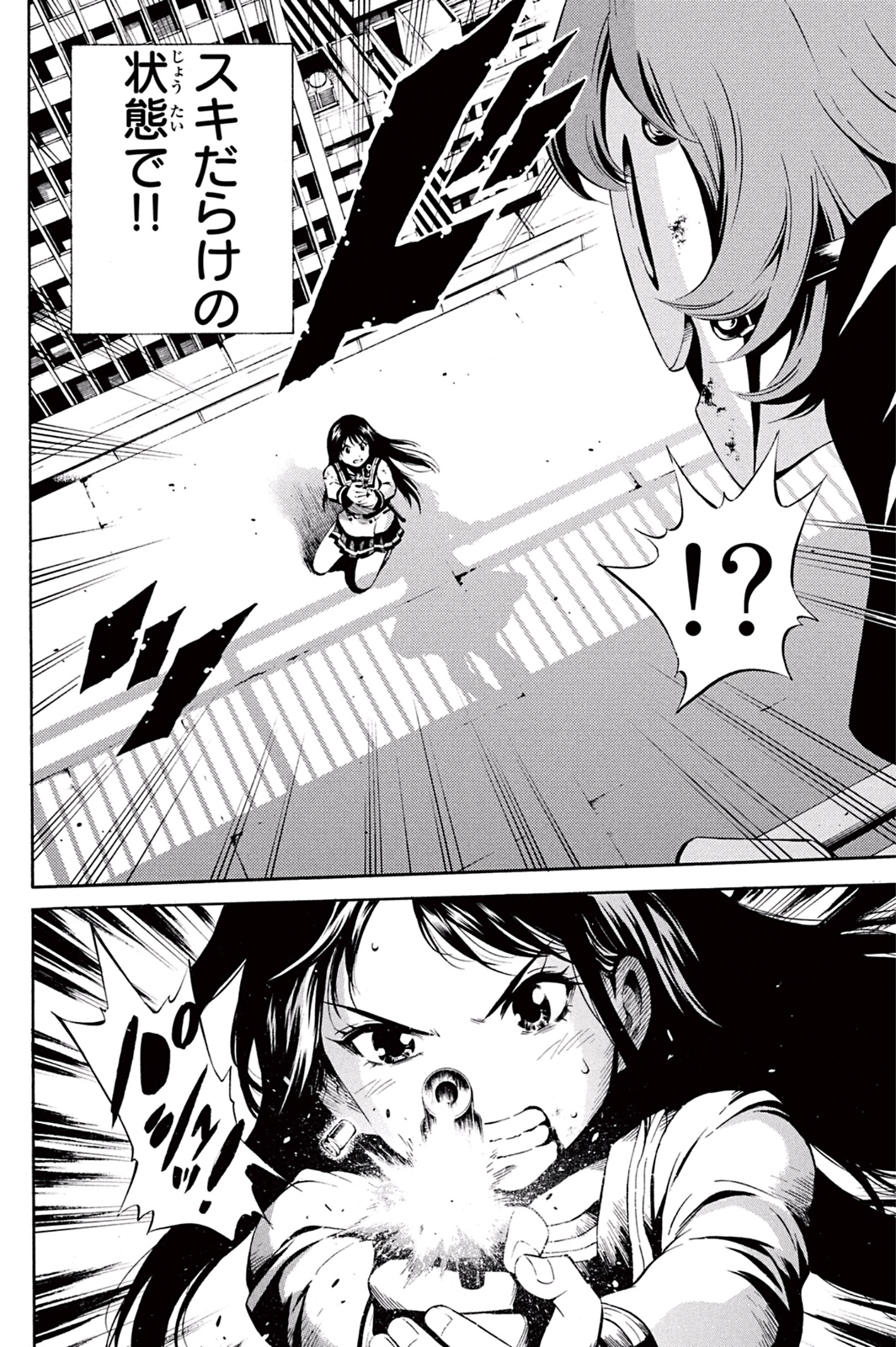 Tenkuu Shinpan Chap 20 - Next Chap 21