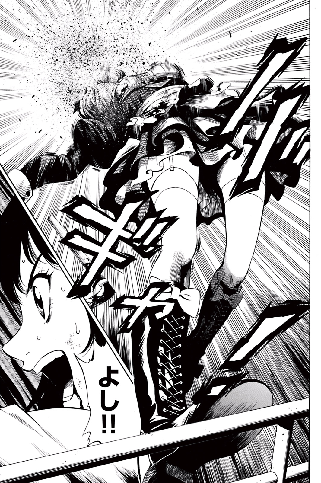 Tenkuu Shinpan Chap 20 - Next Chap 21