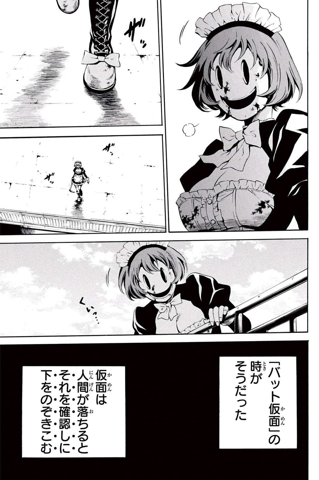 Tenkuu Shinpan Chap 20 - Next Chap 21