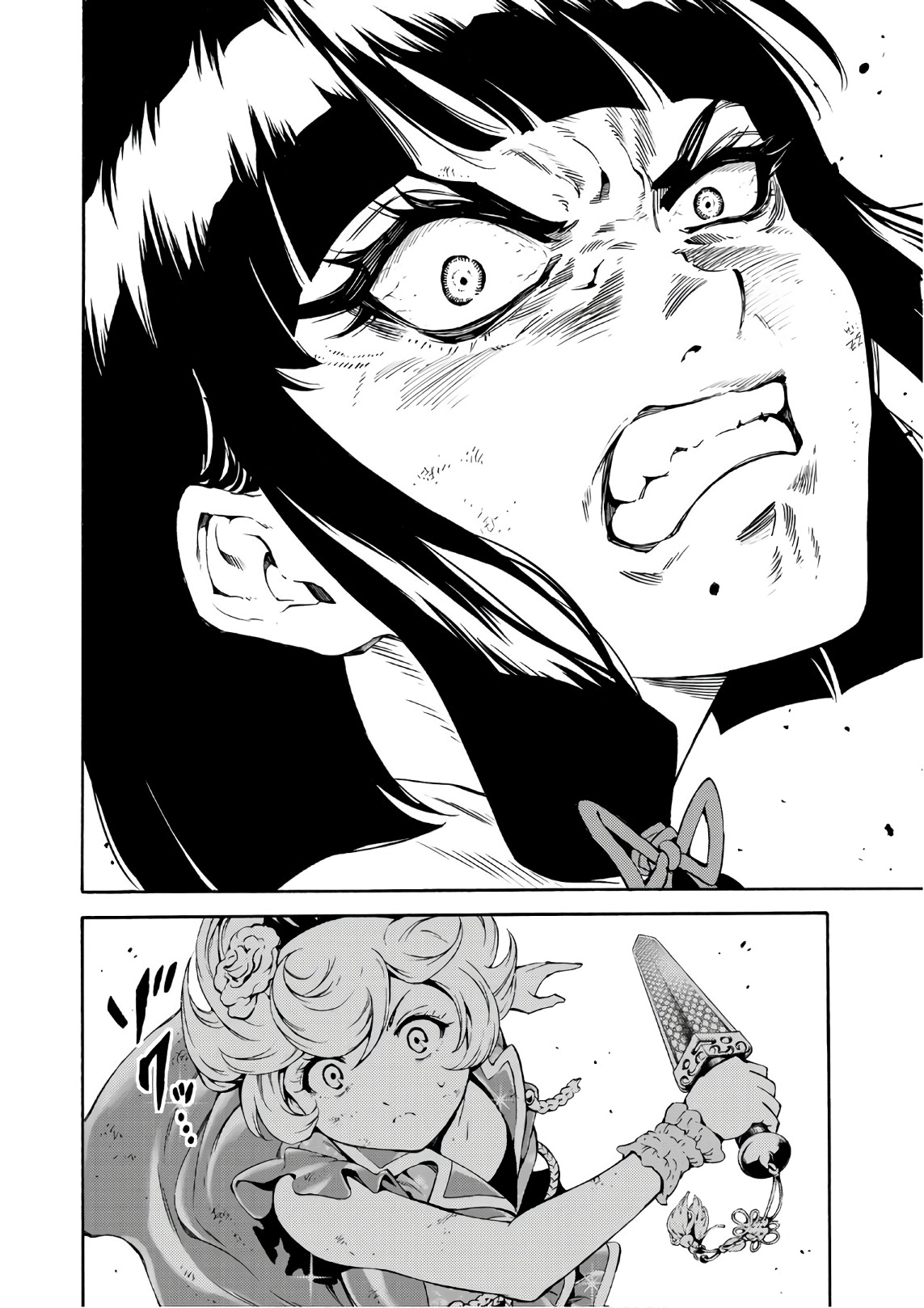 Tenkuu Shinpan Chap 201 - Next Chap 202