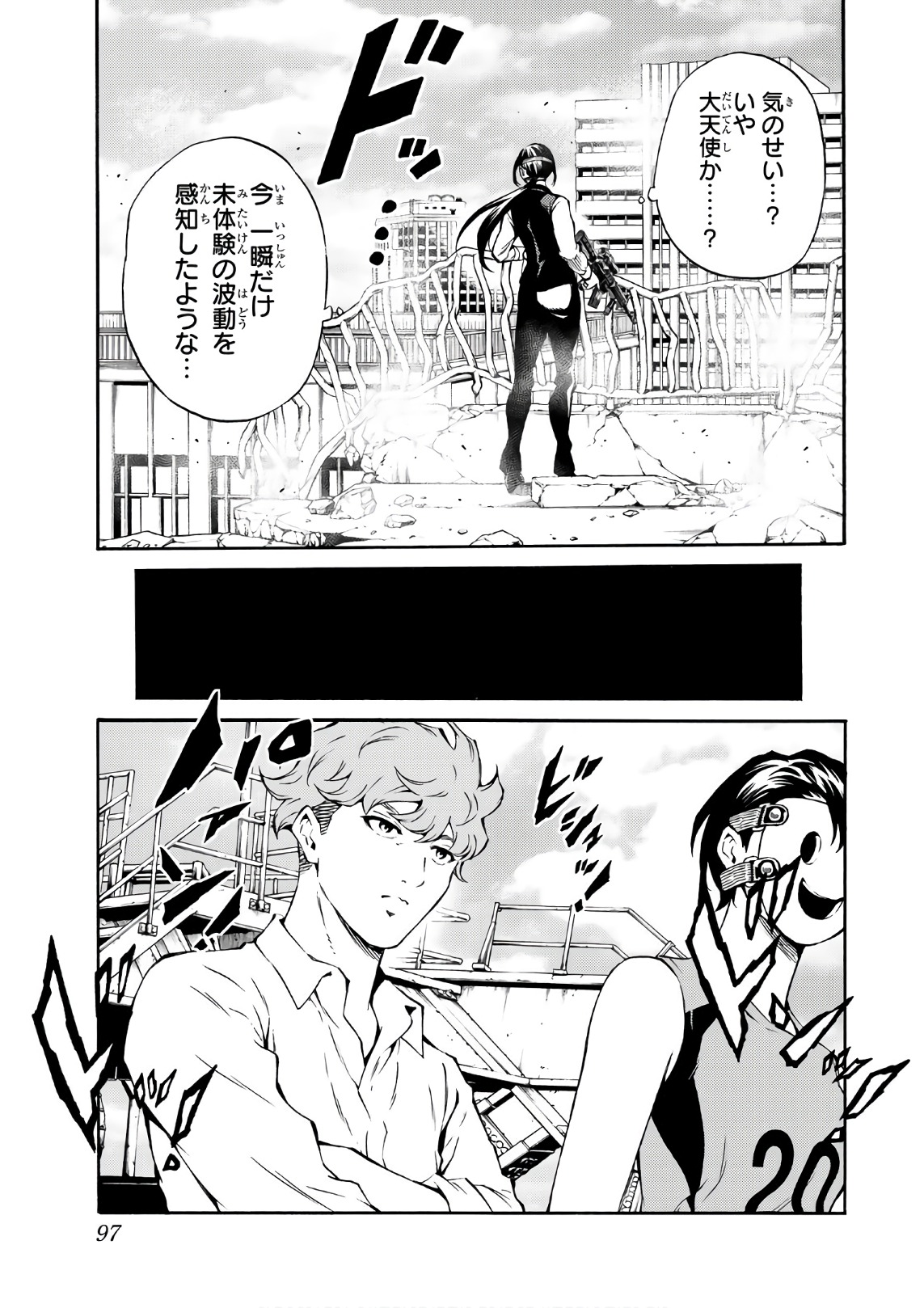 Tenkuu Shinpan Chap 202 - Next Chap 203