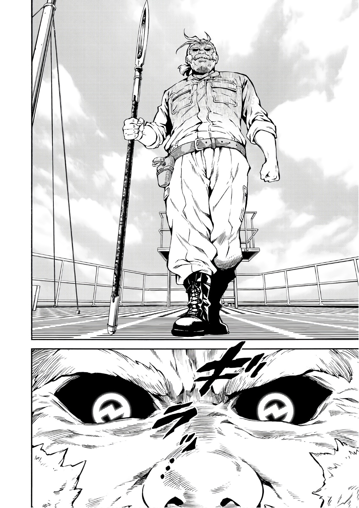 Tenkuu Shinpan Chap 204 - Next Chap 205