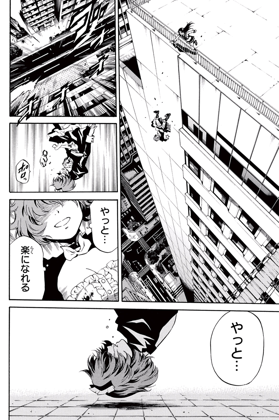 Tenkuu Shinpan Chap 21 - Next Chap 22