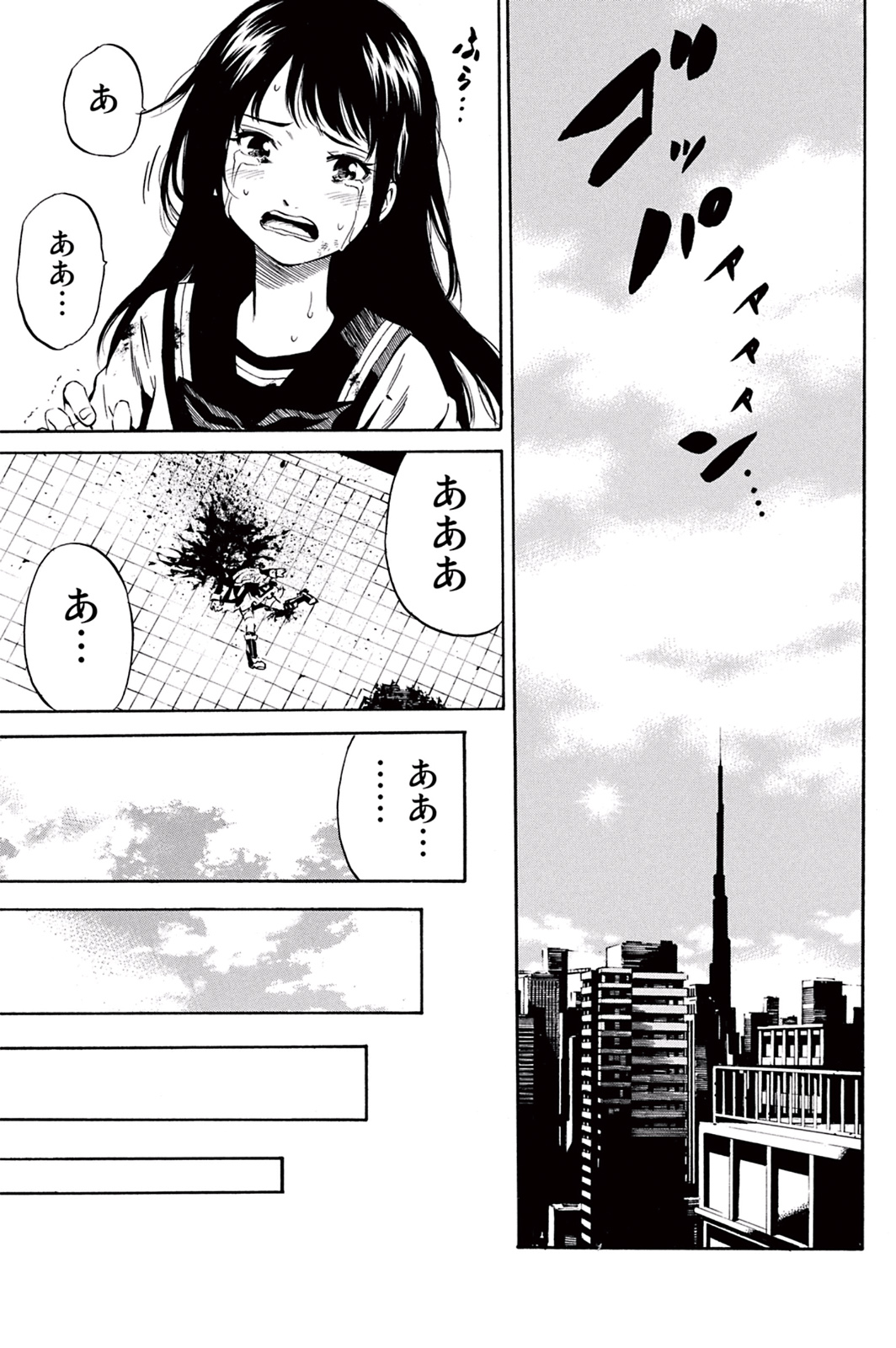 Tenkuu Shinpan Chap 21 - Next Chap 22