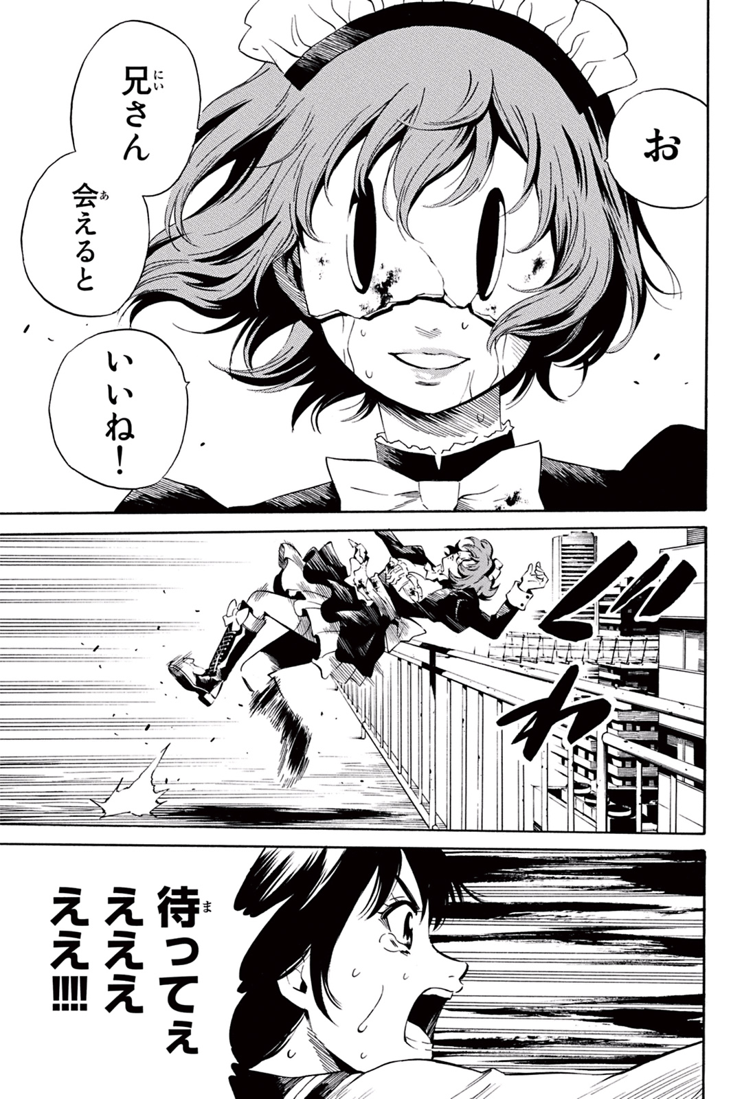 Tenkuu Shinpan Chap 21 - Next Chap 22