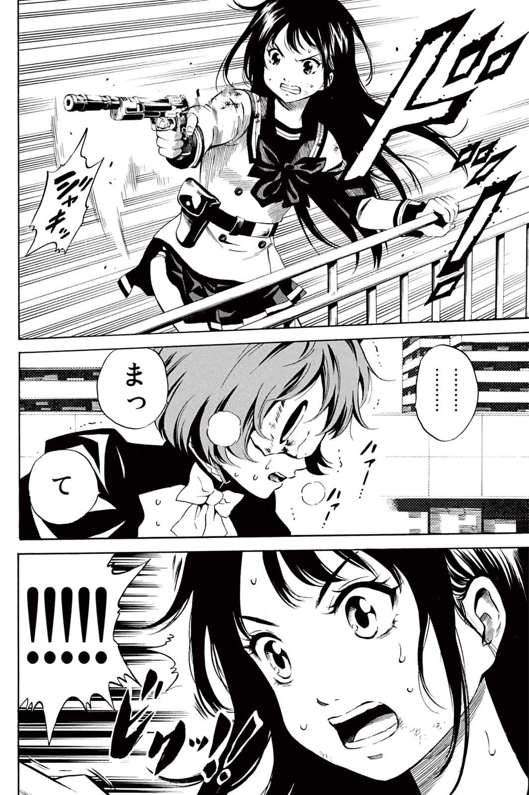 Tenkuu Shinpan Chap 21 - Next Chap 22