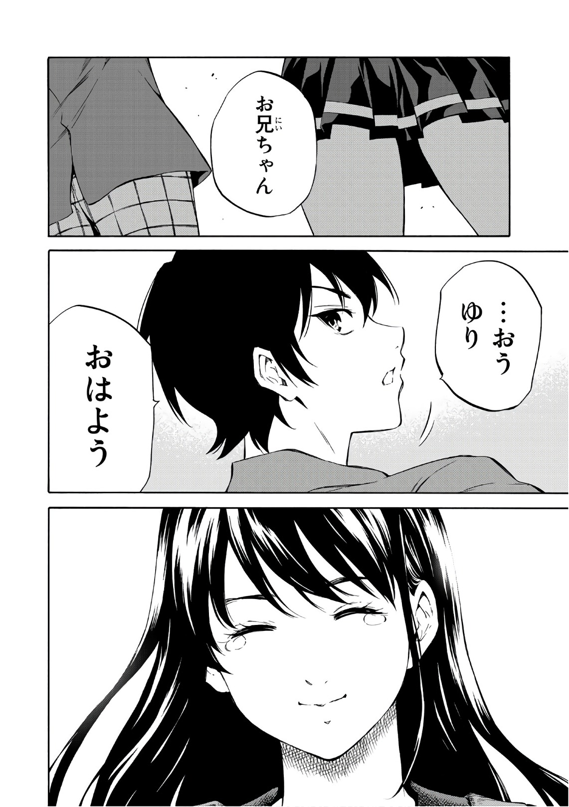 Tenkuu Shinpan Chap 210 - Next Chap 211