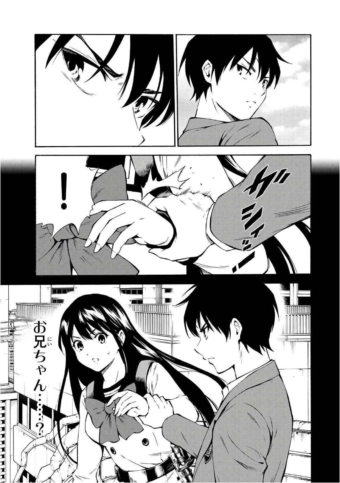 Tenkuu Shinpan Chap 211 - Next Chap 212