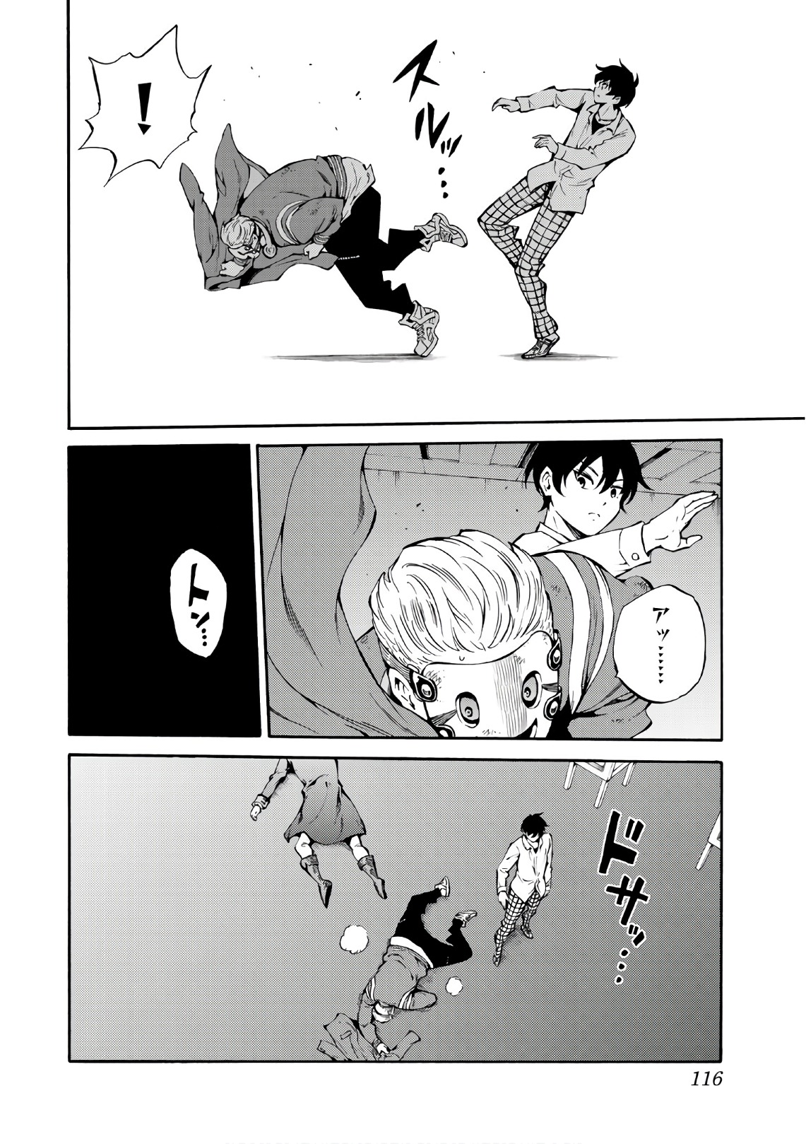 Tenkuu Shinpan Chap 214 - Next Chap 215