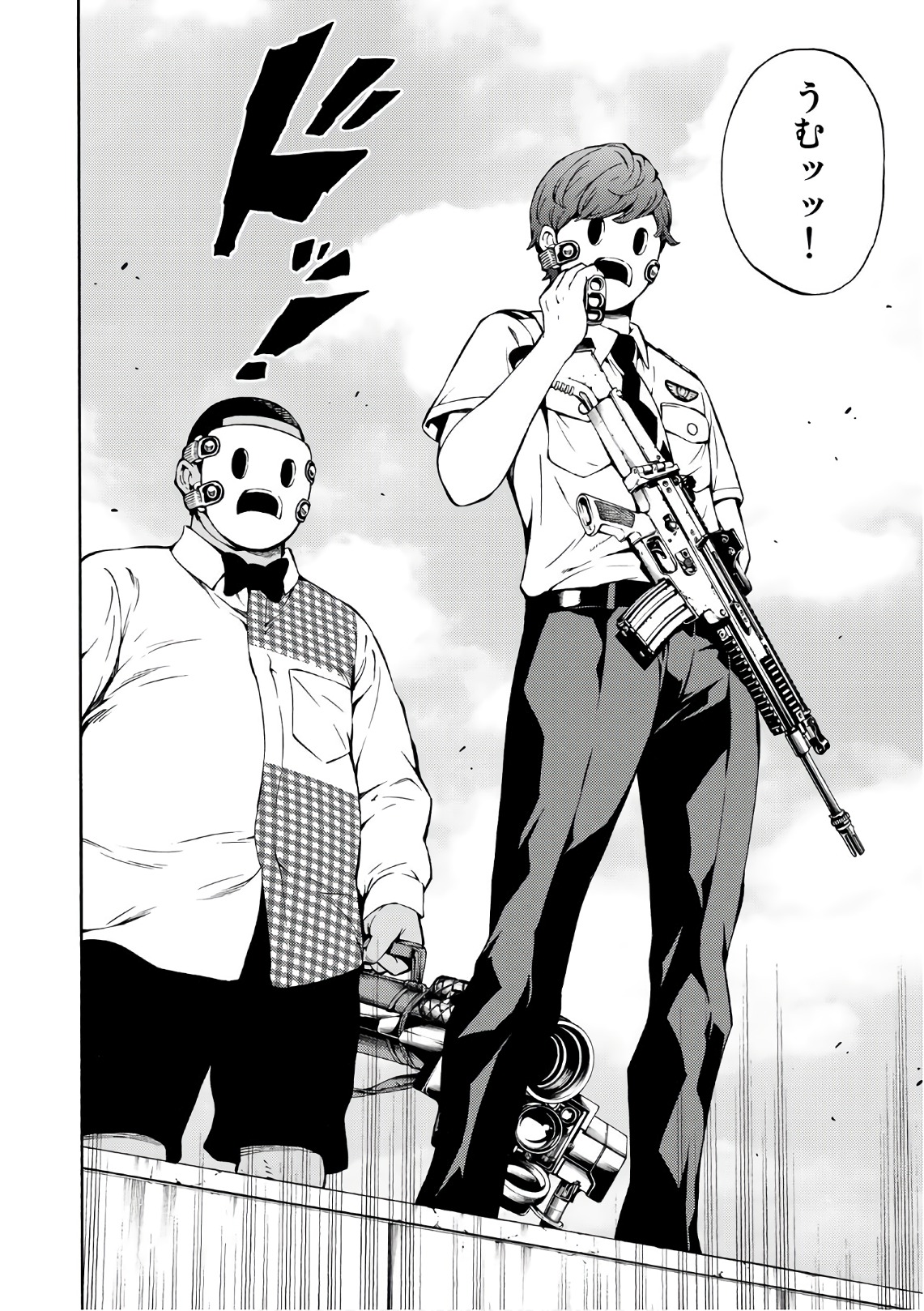 Tenkuu Shinpan Chap 218 - Next Chap 219