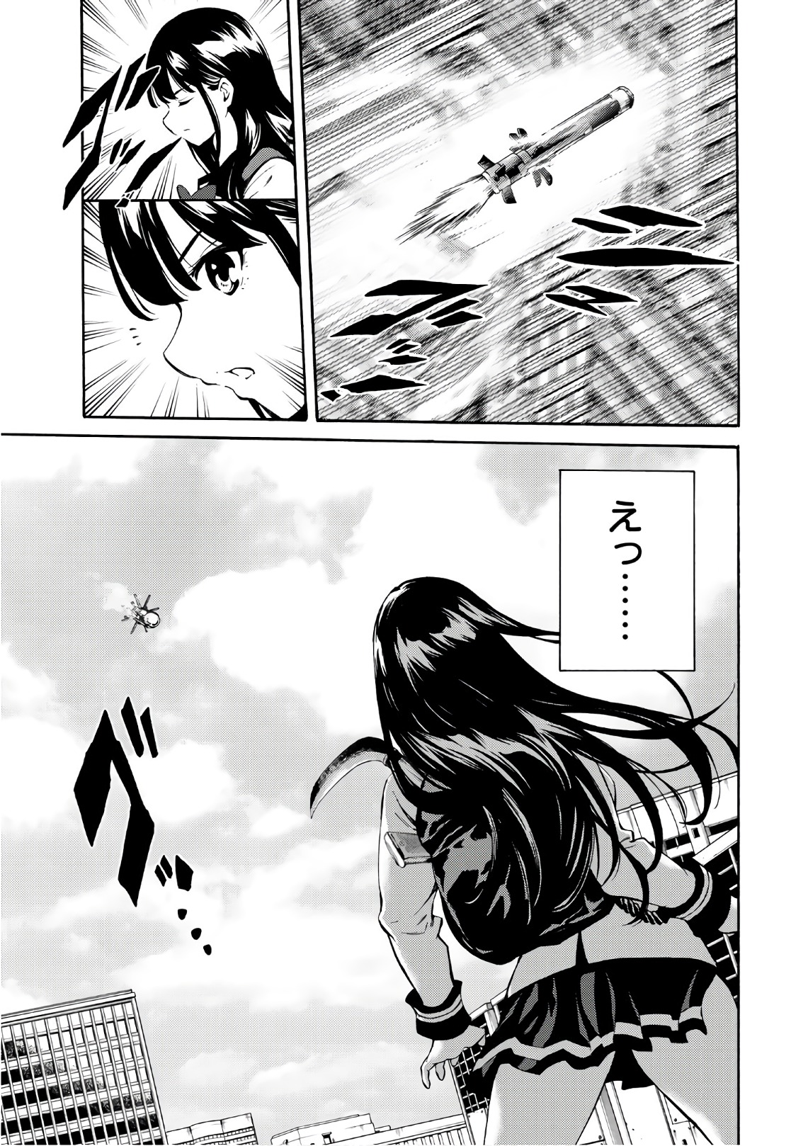 Tenkuu Shinpan Chap 218 - Next Chap 219