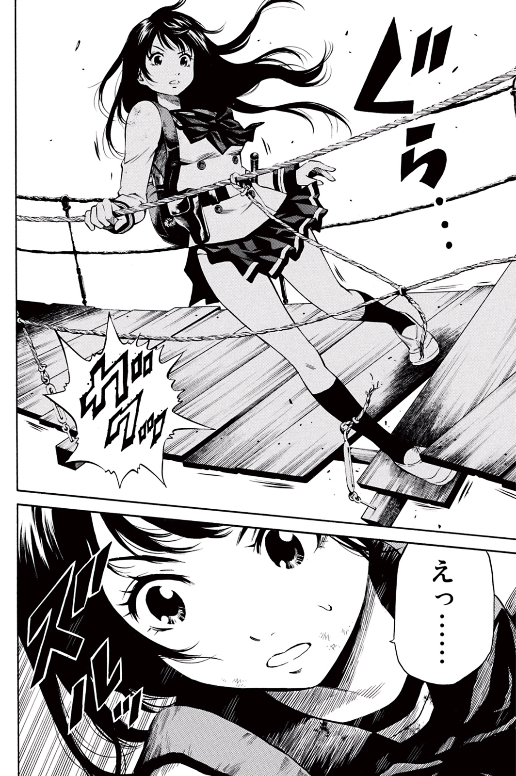 Tenkuu Shinpan Chap 22 - Next Chap 23