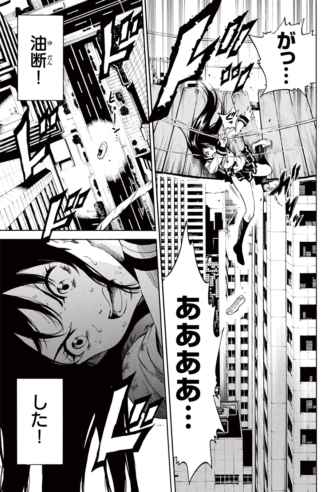 Tenkuu Shinpan Chap 22 - Next Chap 23