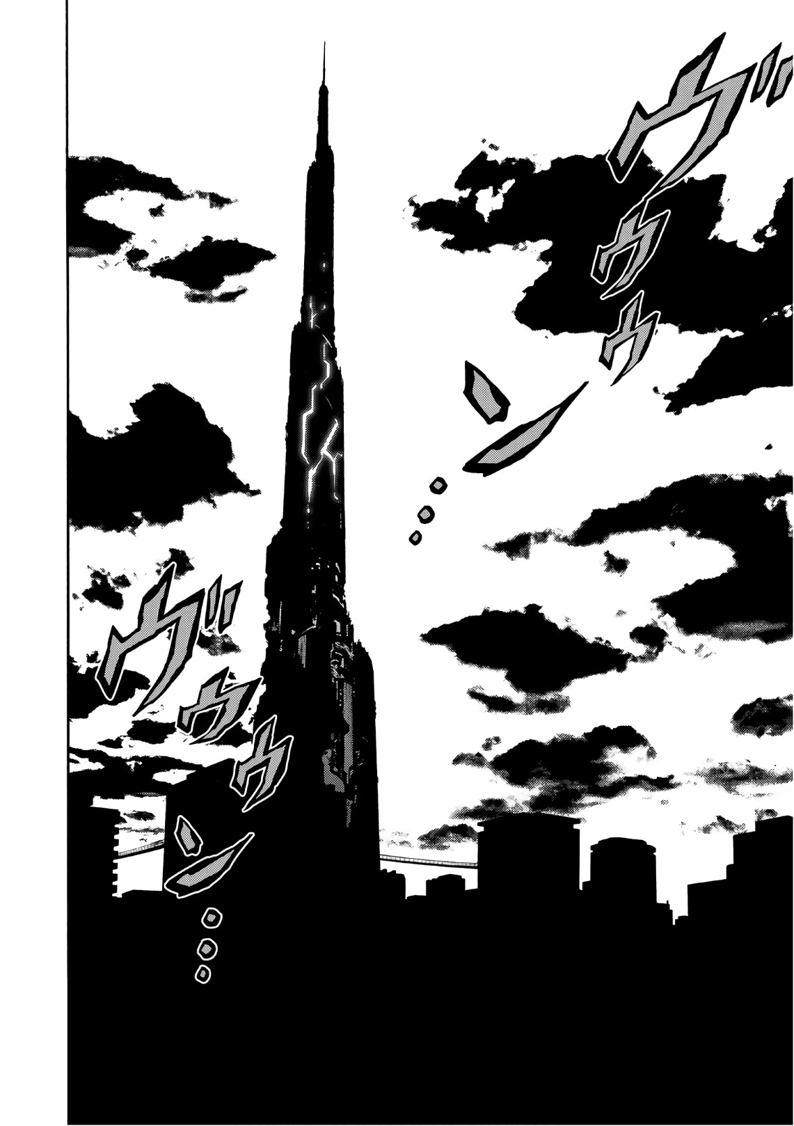 Tenkuu Shinpan Chap 220 - Next Chap 221