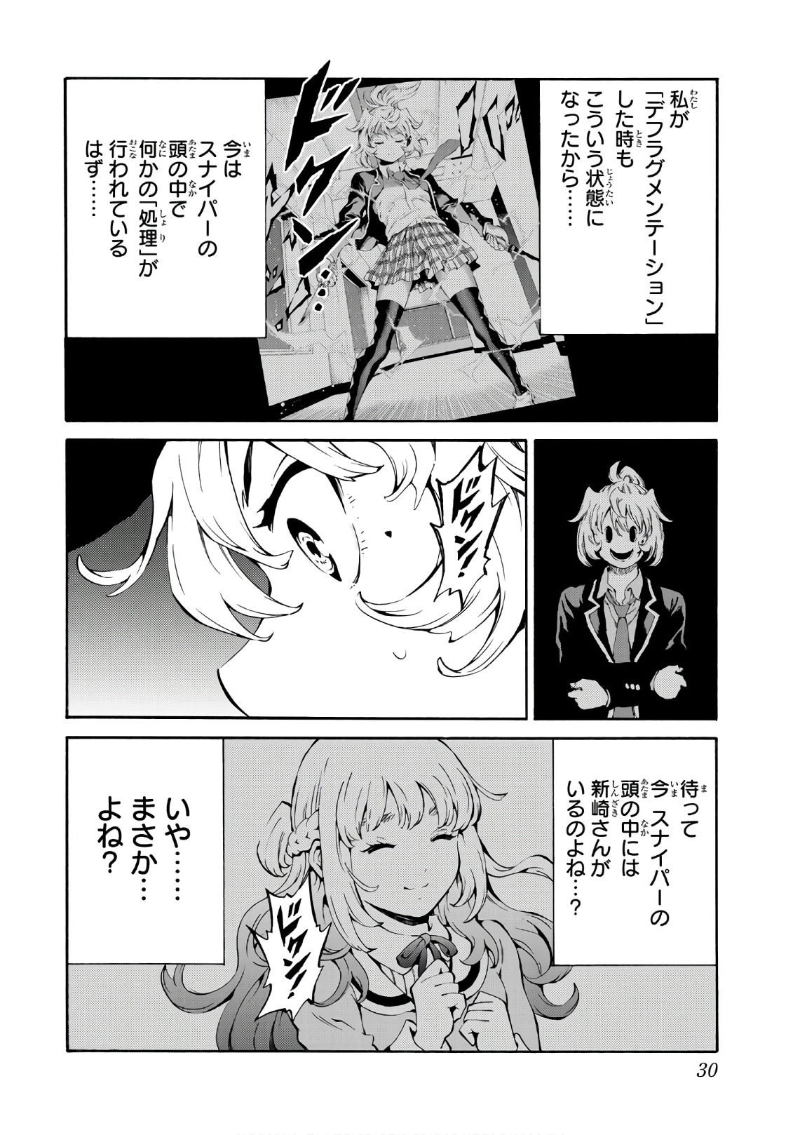 Tenkuu Shinpan Chap 221 - Next Chap 222