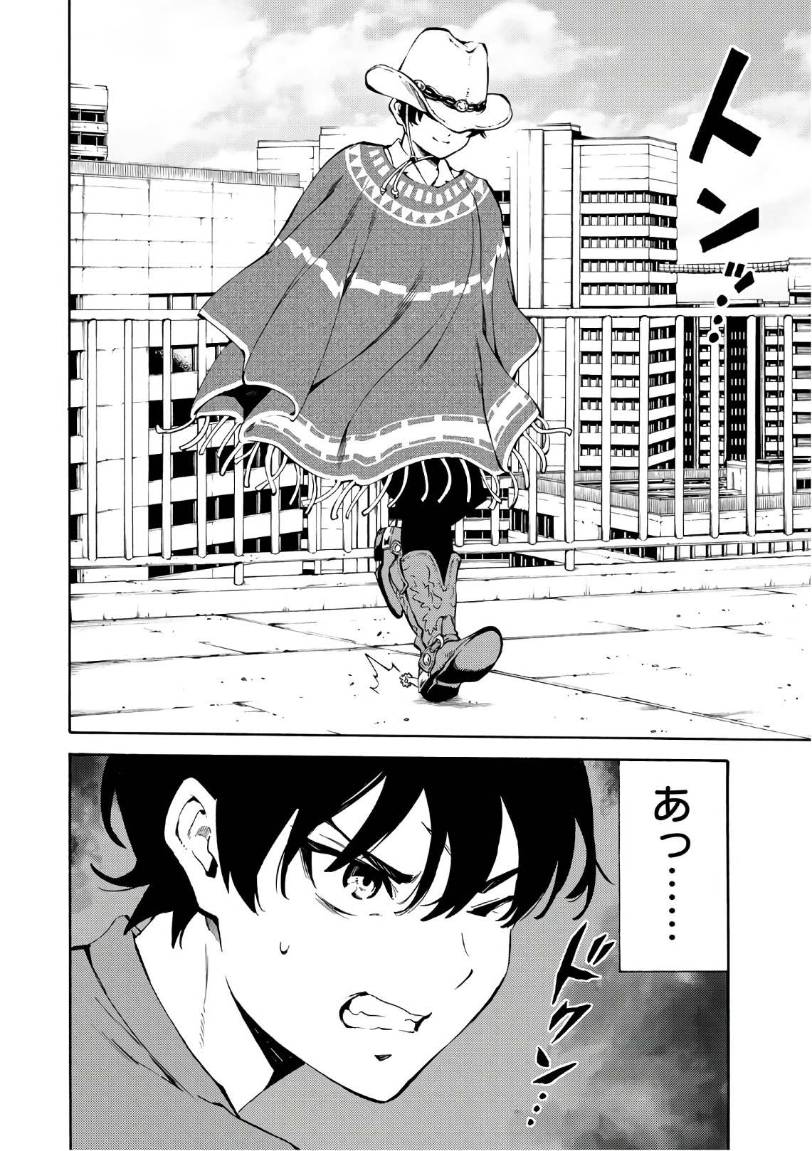 Tenkuu Shinpan Chap 221 - Next Chap 222