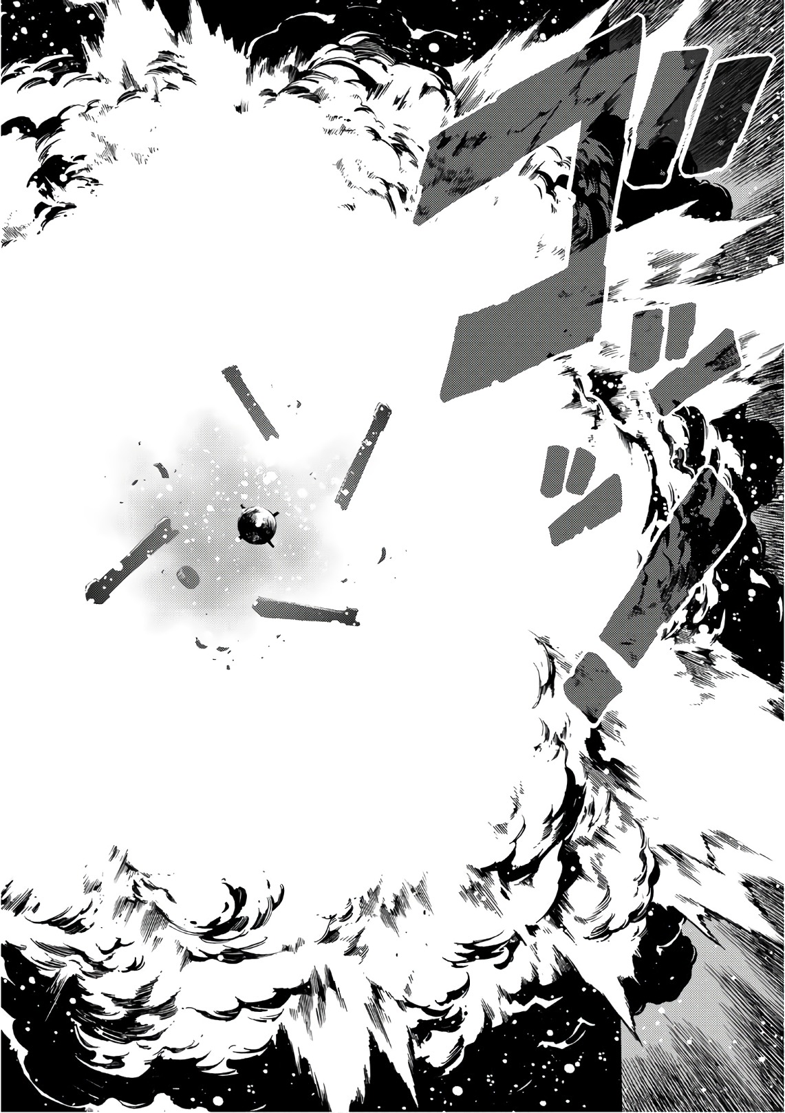 Tenkuu Shinpan Chap 221 - Next Chap 222