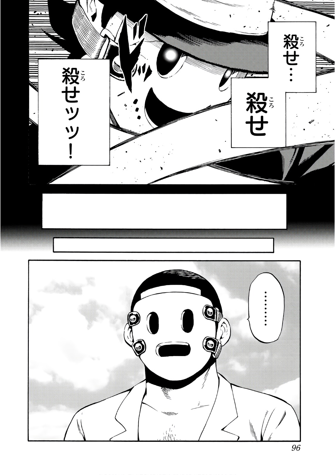 Tenkuu Shinpan Chap 225 - Next Chap 226