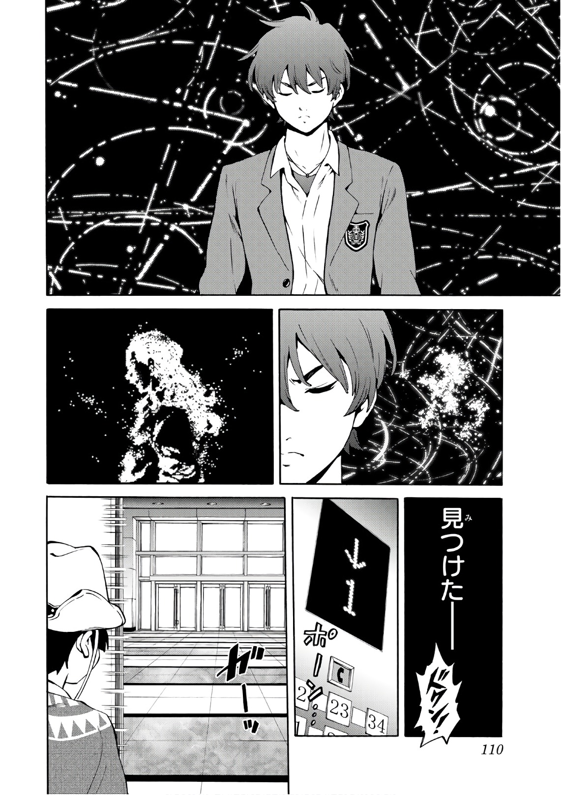 Tenkuu Shinpan Chap 226 - Next Chap 227