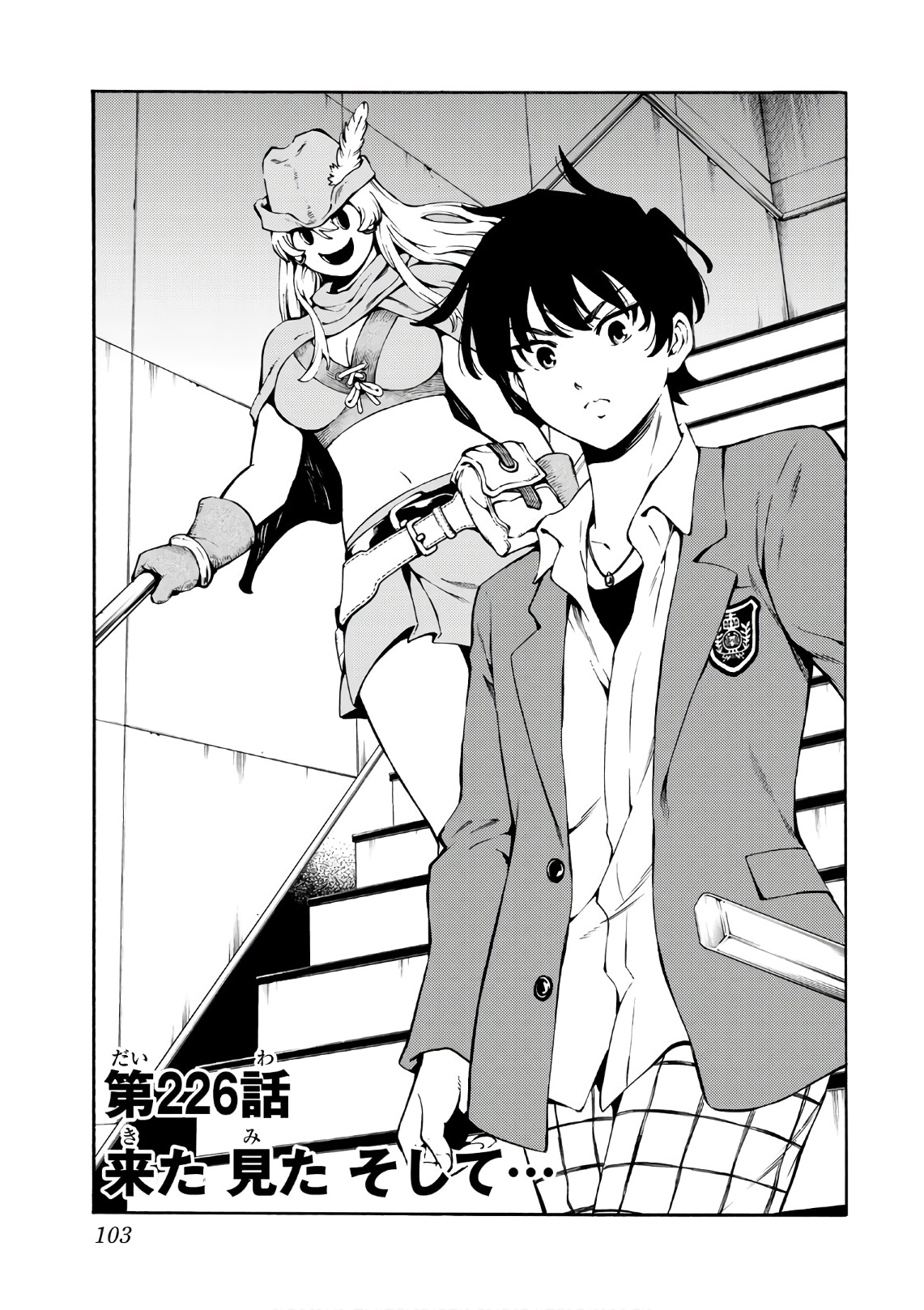 Tenkuu Shinpan Chap 226 - Next Chap 227