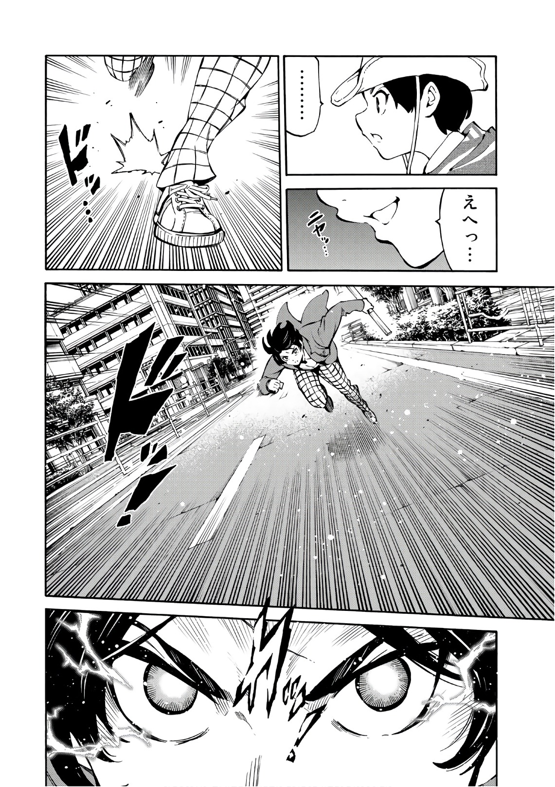 Tenkuu Shinpan Chap 226 - Next Chap 227