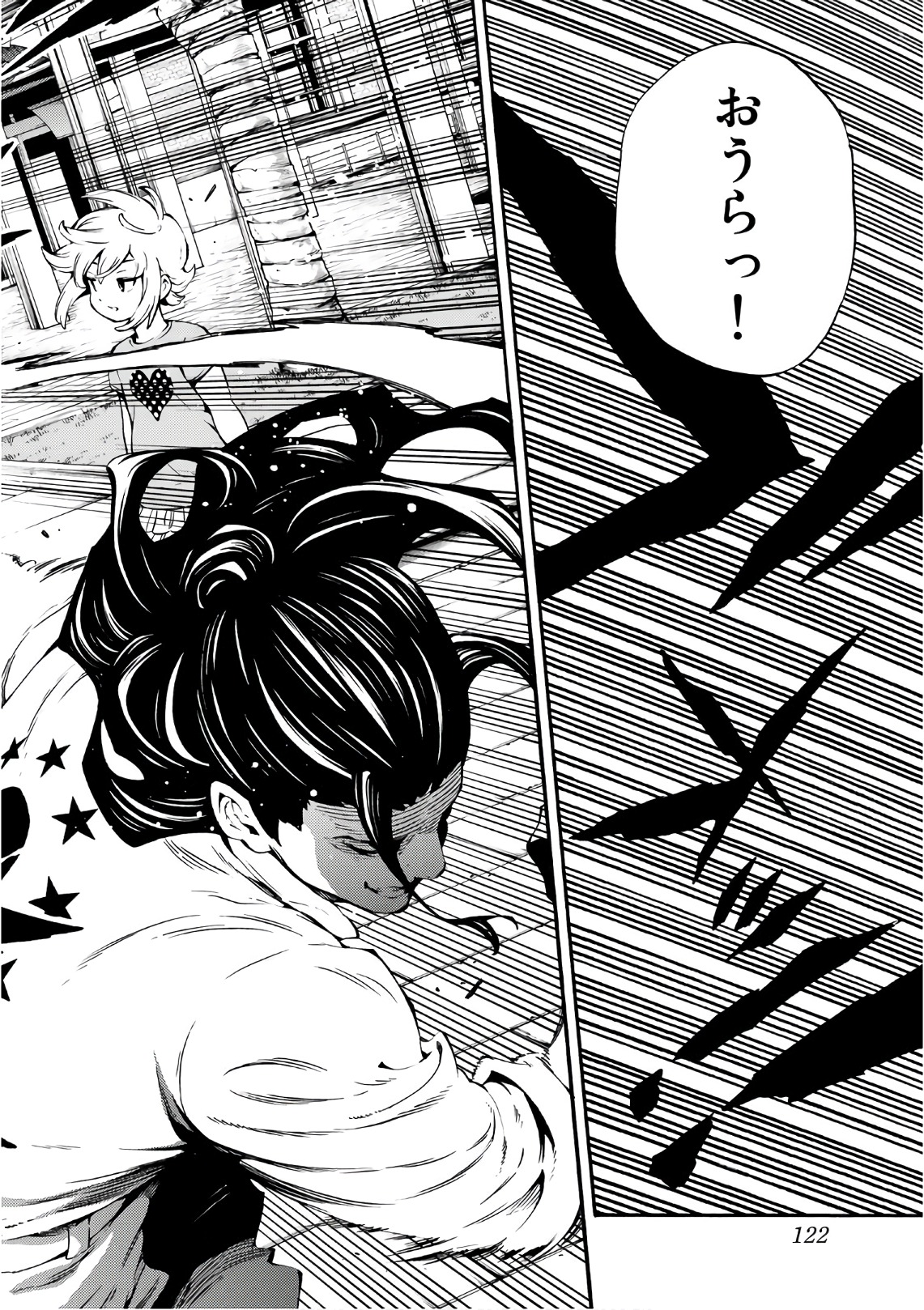 Tenkuu Shinpan Chap 227 - Next Chap 228