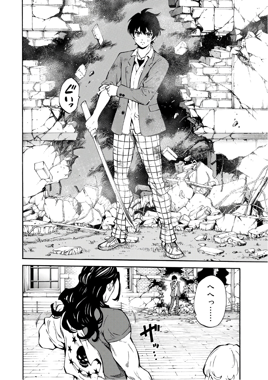 Tenkuu Shinpan Chap 227 - Next Chap 228