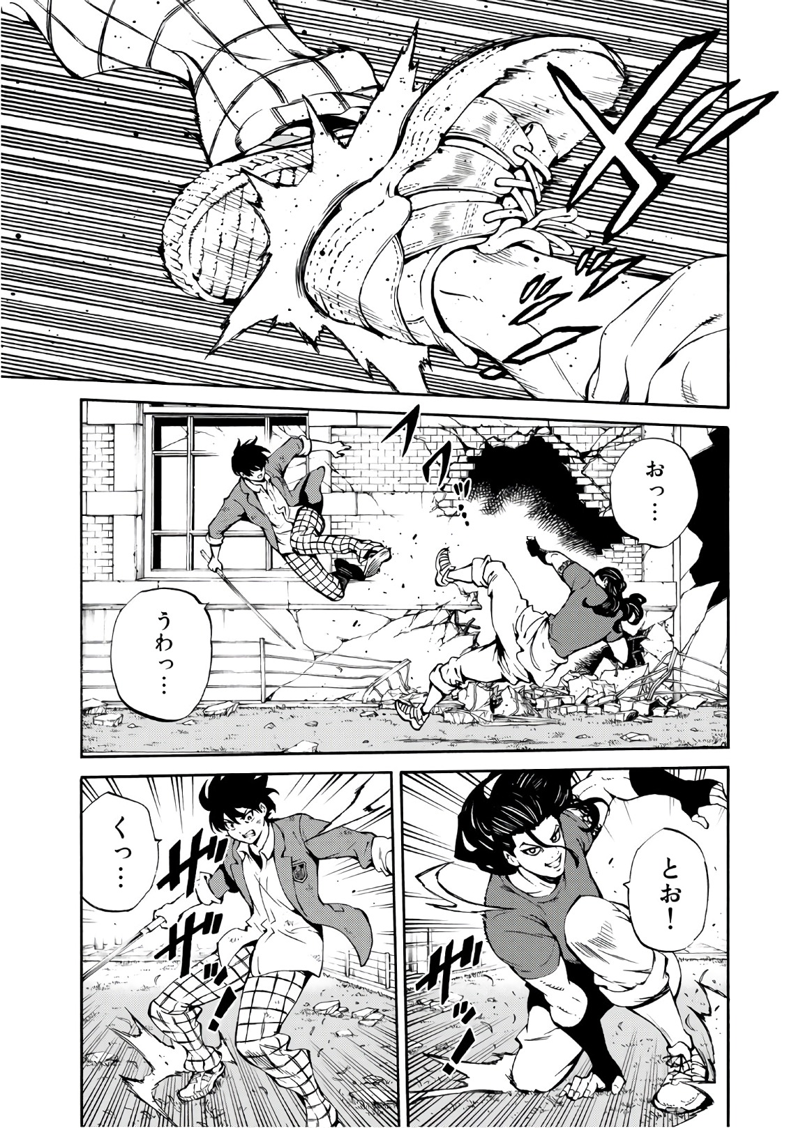 Tenkuu Shinpan Chap 228 - Next Chap 229