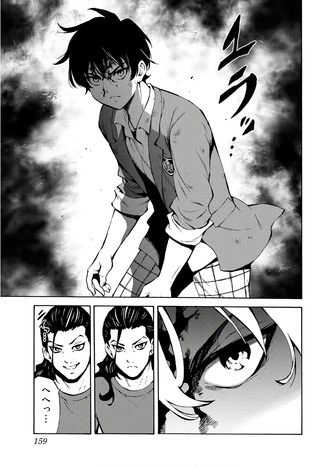 Tenkuu Shinpan Chap 229 - Next Chap 230