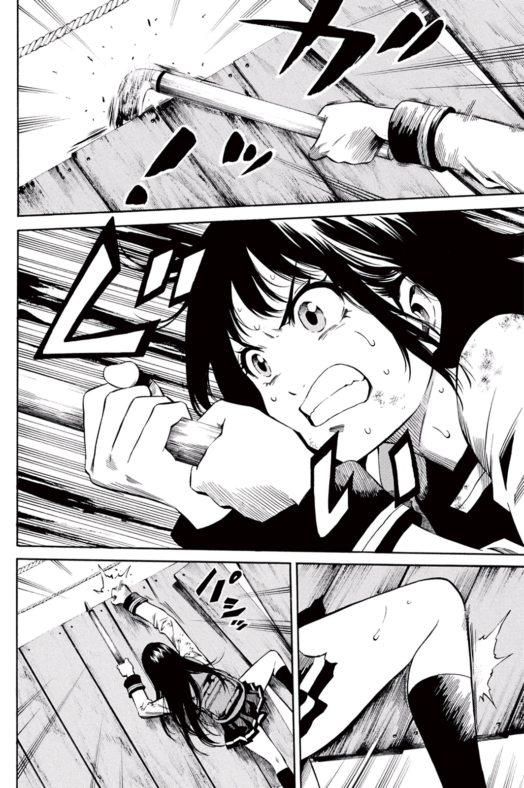 Tenkuu Shinpan Chap 23 - Next Chap 24