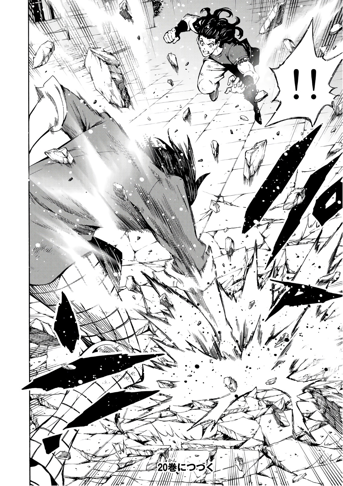Tenkuu Shinpan Chap 230 - Next Chap 231