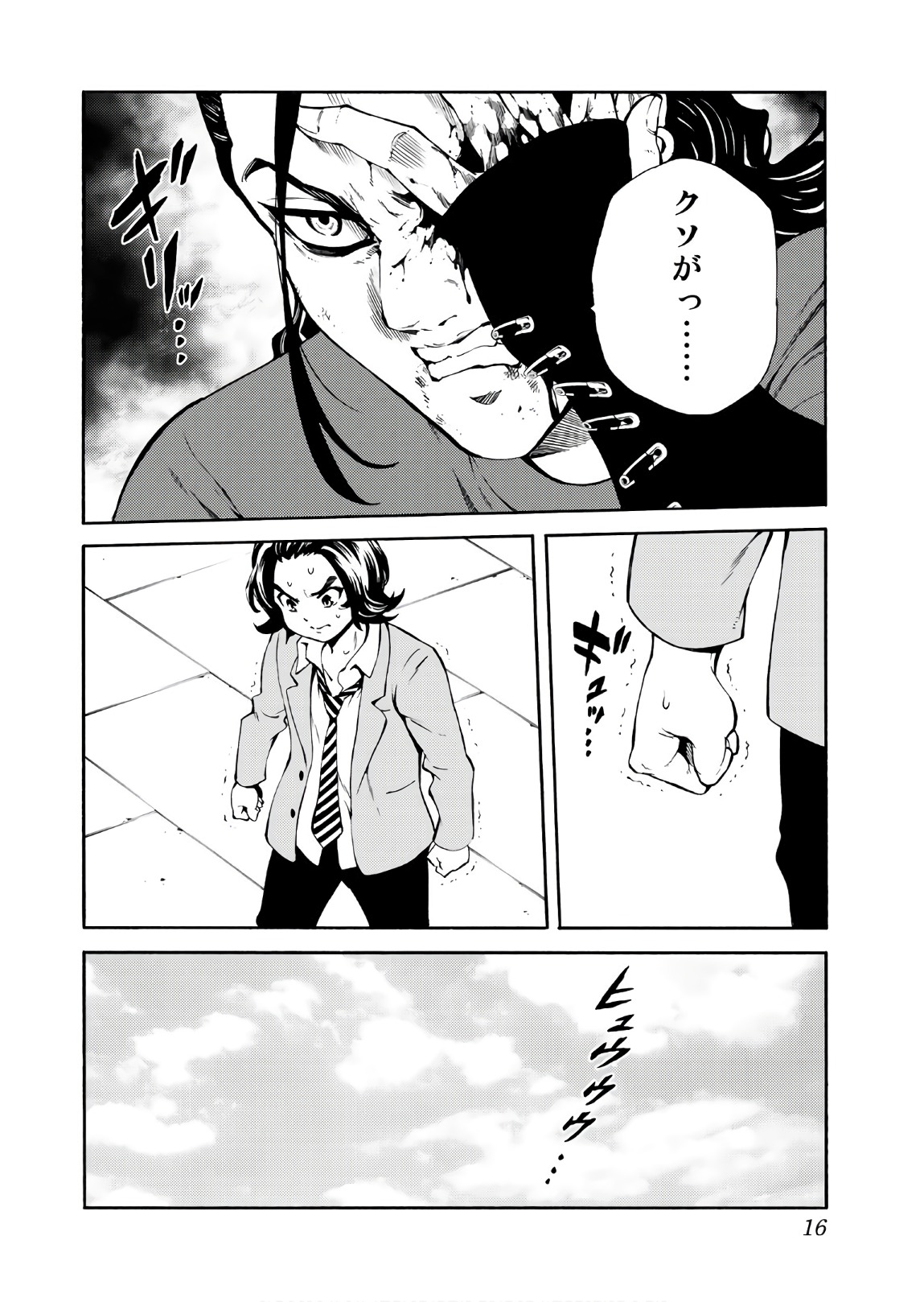 Tenkuu Shinpan Chap 231 - Next Chap 232