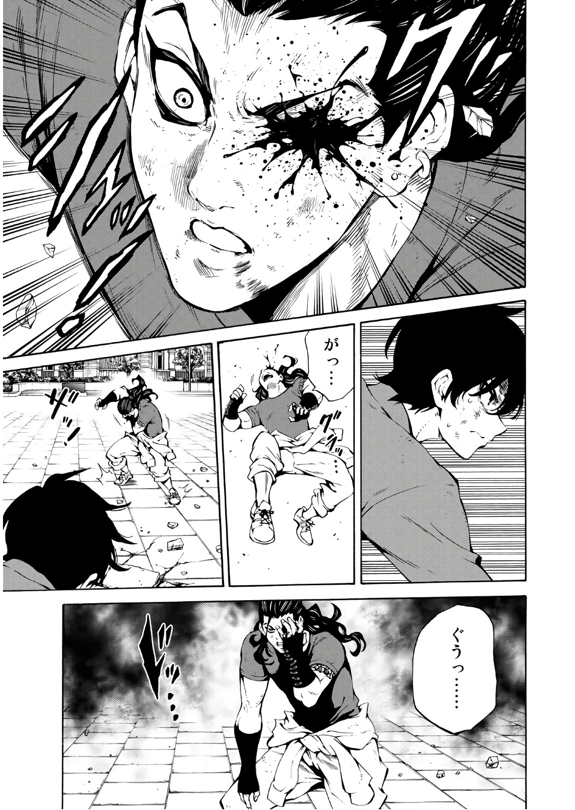 Tenkuu Shinpan Chap 231 - Next Chap 232