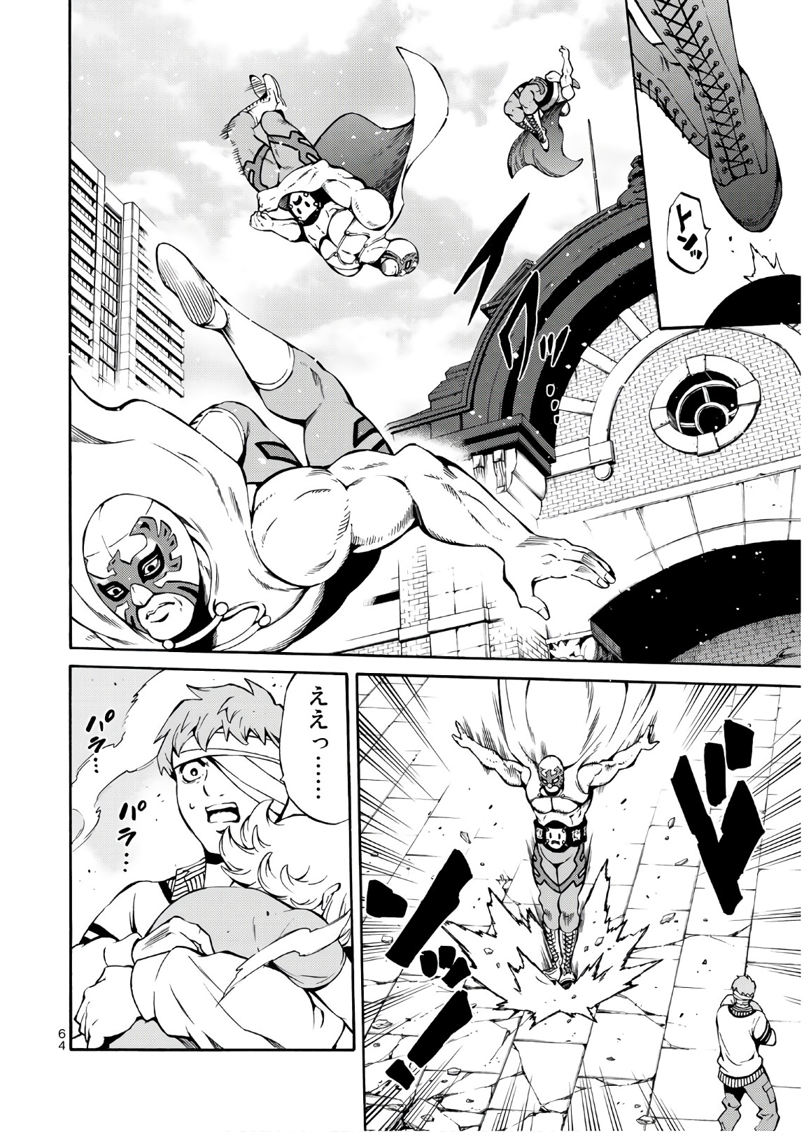 Tenkuu Shinpan Chap 234 - Next Chap 235