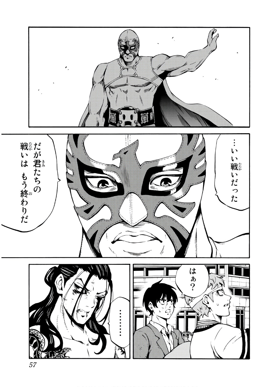 Tenkuu Shinpan Chap 234 - Next Chap 235