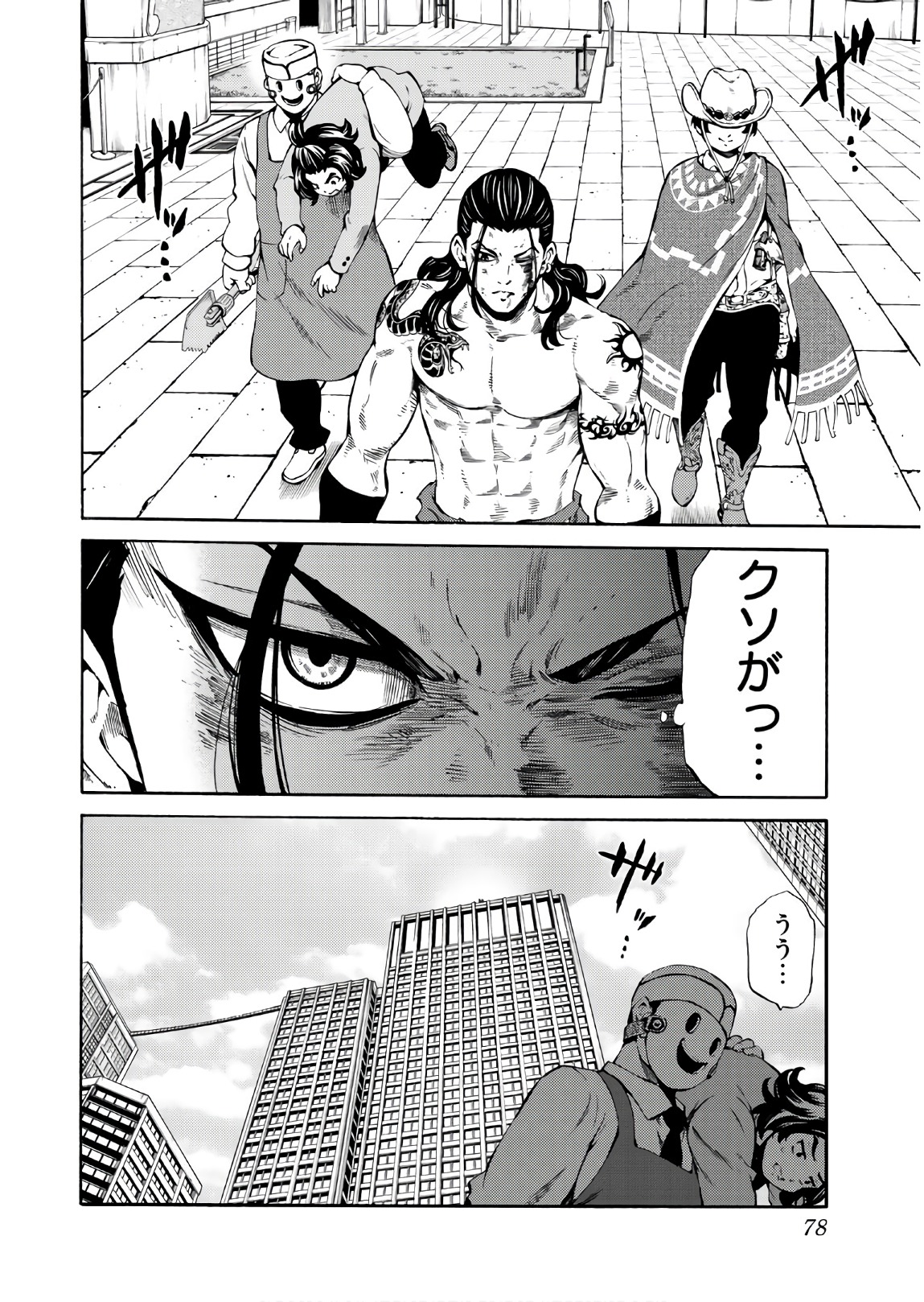 Tenkuu Shinpan Chap 235 - Next Chap 236