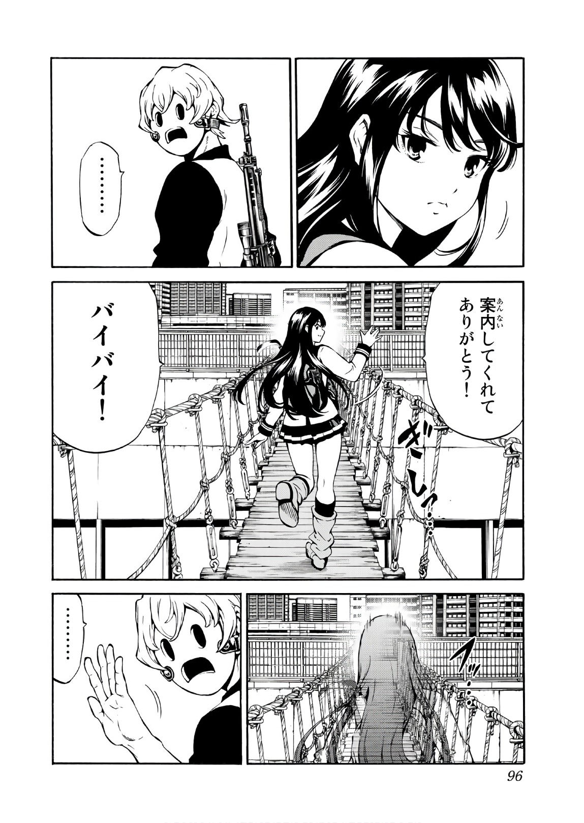 Tenkuu Shinpan Chap 236 - Next Chap 237