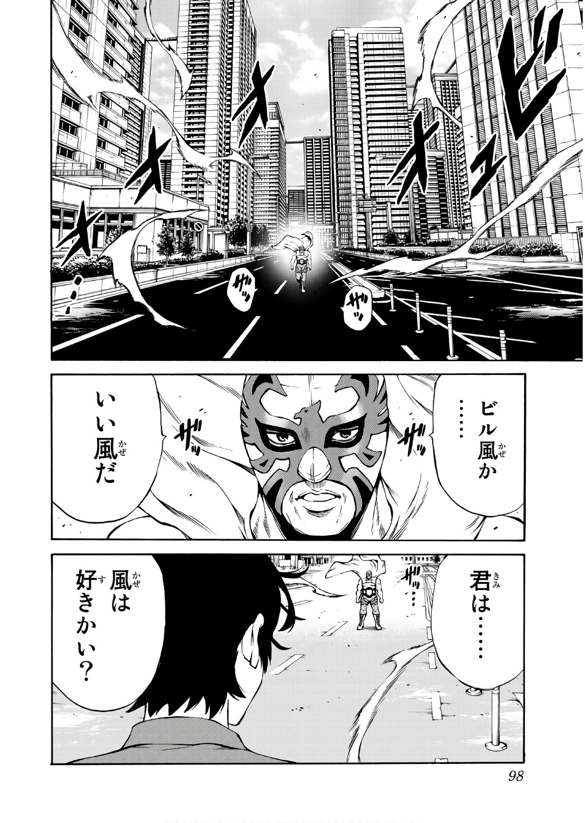 Tenkuu Shinpan Chap 236 - Next Chap 237