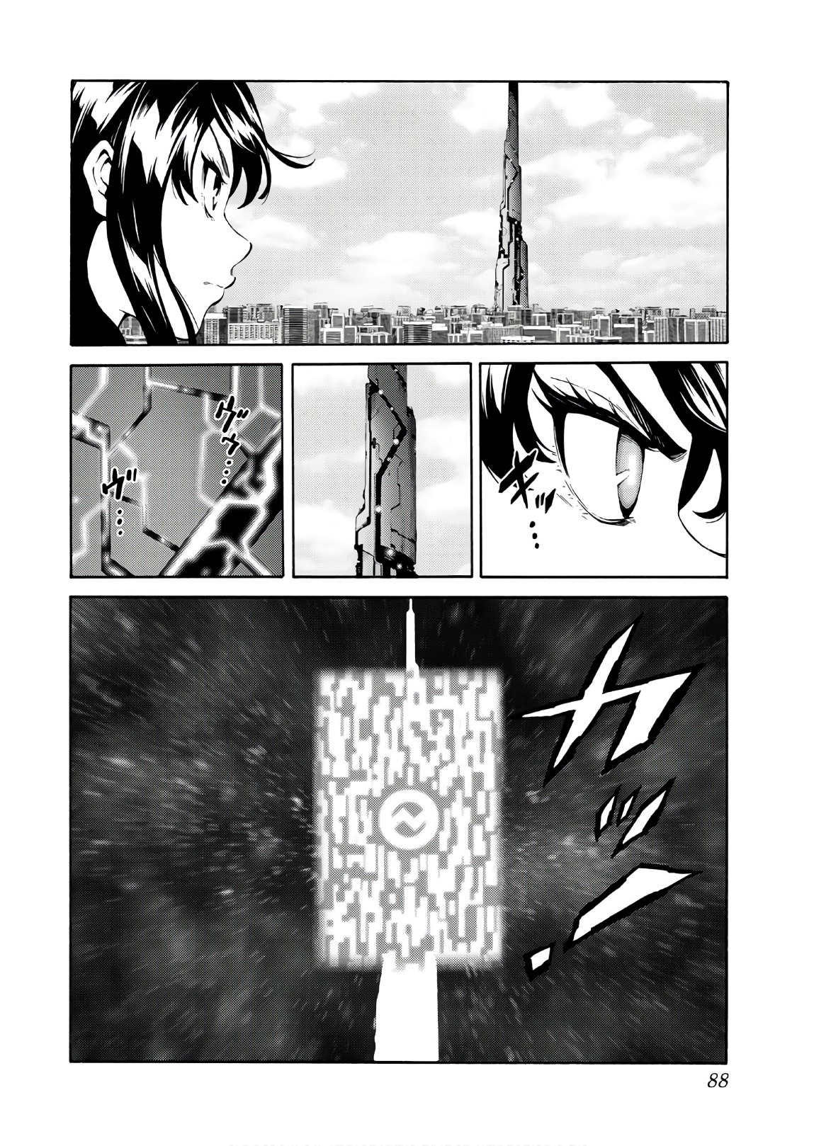 Tenkuu Shinpan Chap 236 - Next Chap 237